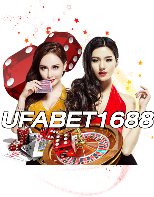 UFABET1688